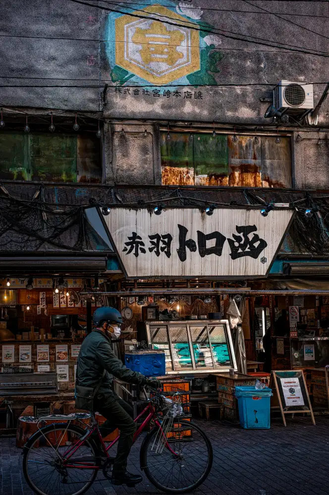 Fujii, Yuzo: Akabane,Tokio