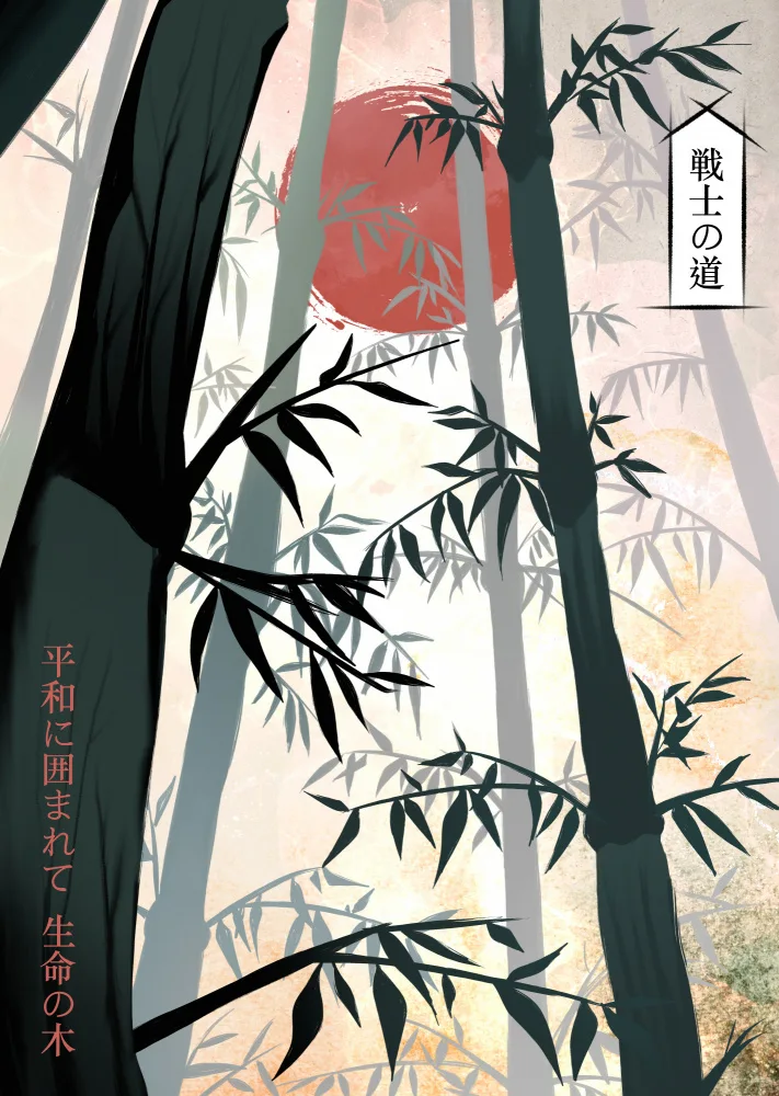 Roze, Fadil: Whispers of Chikurin
