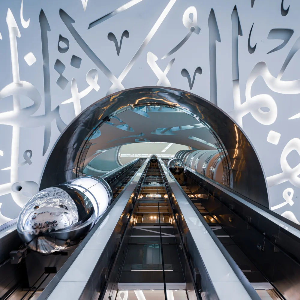 Al, Hasan Mohammed: Museum of The Future