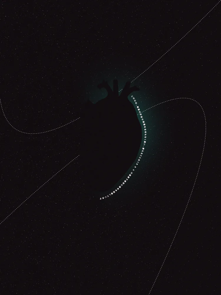 Sandström, Max: Dark Heart In Space