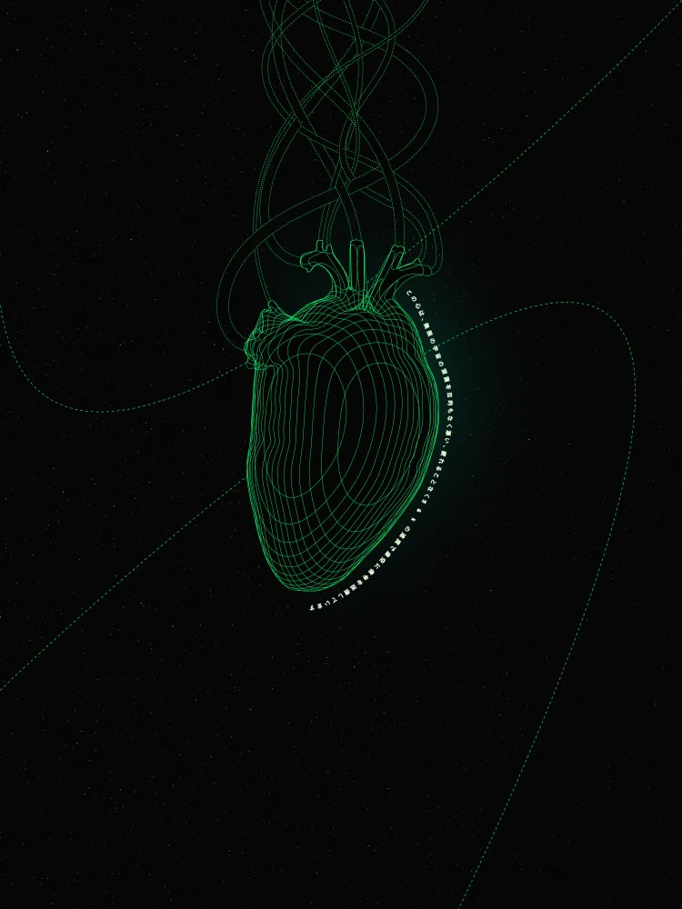 Sandström, Max: Green Heart In Space