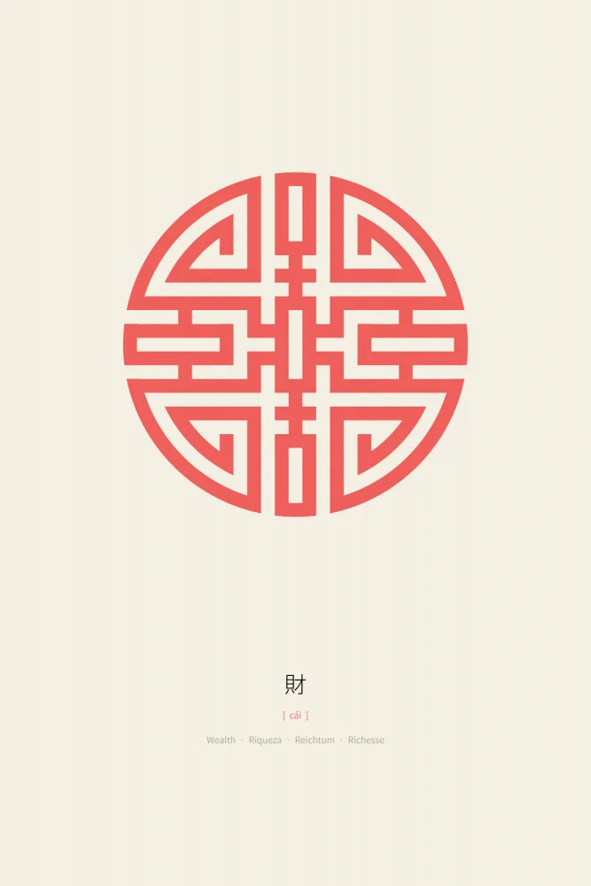 Adan, Thoth: Cai | Wealth