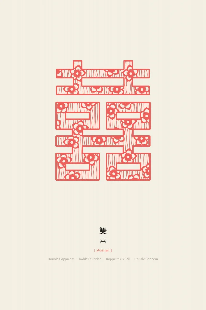 Adan, Thoth: Shuang Xi | Double Happiness