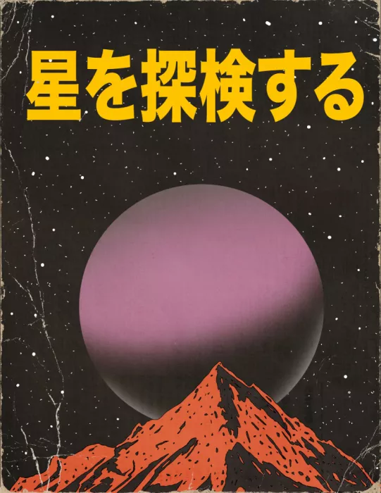 Nicholas: Vers les étoiles