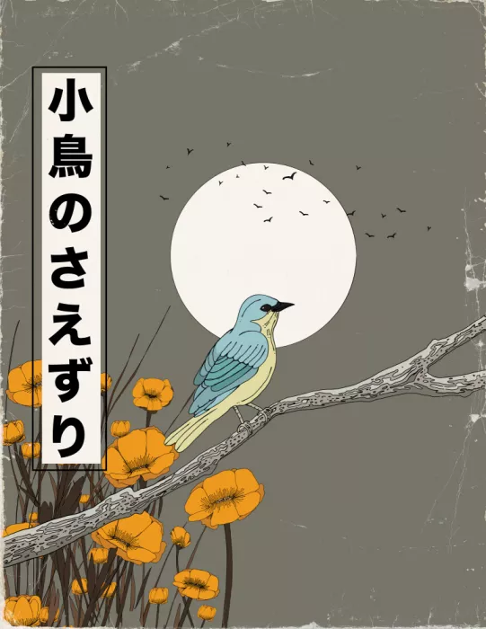 Nicholas: The Chirping Of Small Birds