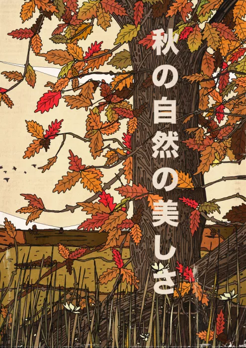 Nicholas: La Beauté de la Nature en Automne