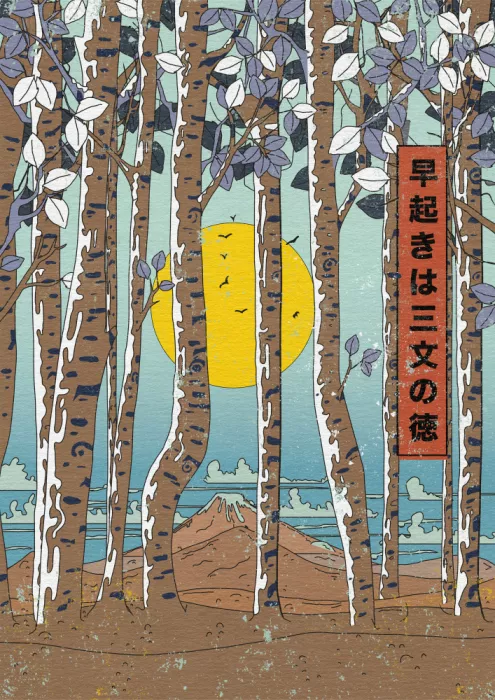 Nicholas: Japanese Birch Trees