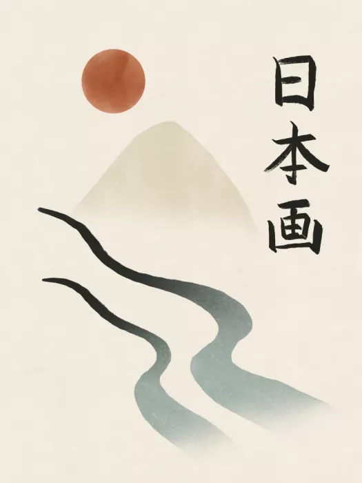 Dean, Little: Minimalistische japanische Landschaft