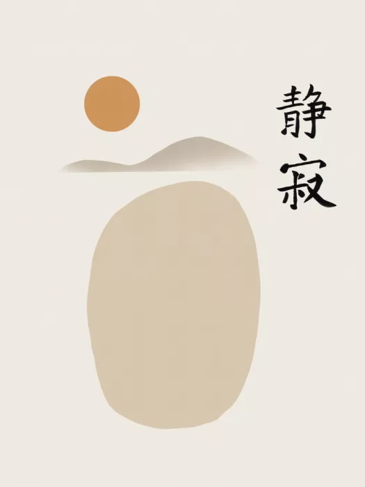 Dean, Little: Minimalistická krajina s kanji znaky