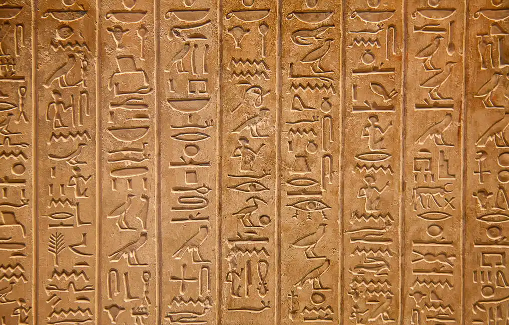 Unknown: Egyptian hieroglyphs