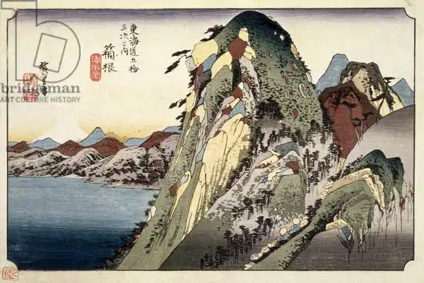 Hiroshige, Ando or Utagawa: Hakone: Escena del lago, de la serie "53 estaciones del Tokaido" (Tokaido gojusan tsugi no uchi