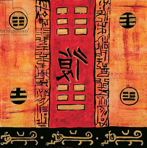 Manek, Sabira: I-Ching 2