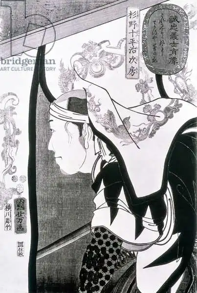 Kuniyoshi, Utagawa: Portrait of a Ronin, from 