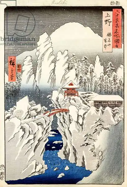 Hiroshige, Ando or Utagawa: Vista del monte Haruna en la nieve, de "Vistas famosas de las 60 provincias impares".