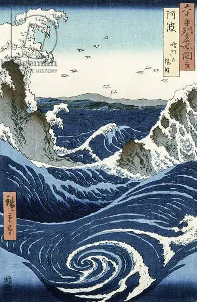 Hiroshige, Ando or Utagawa: View of the Naruto whirlpools at Awa, from the series 