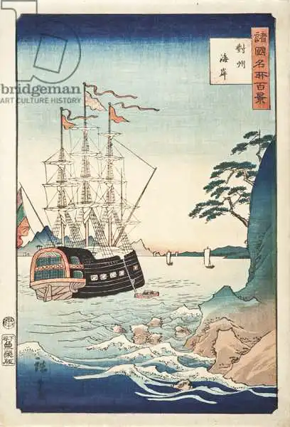 Hiroshige, Ando or Utagawa: Orilla del mar en TaishA? de la serie Cien vistas de lugares célebres en varias provincias