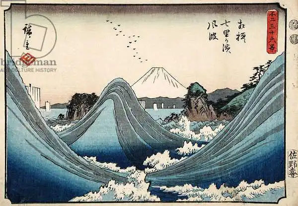 Hiroshige, Ando or Utagawa: Rough Seas at Shichiri Beach in Sagami Province from the Series Thirty Six Views of Mount Fuji, c.1851-2