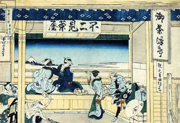 Hokusai, Katsushika: Yoshida on the Tokaido Highway