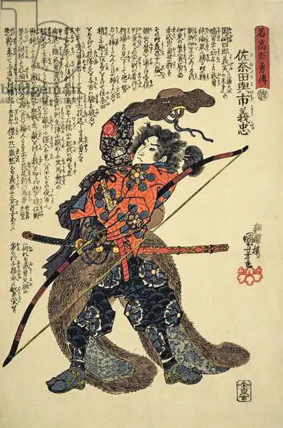 Kuniyoshi, Utagawa: Sanada Yoichi Yoshitada, dressed for the hunt with a bow in hand