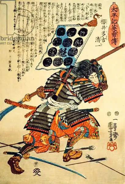 Kuniyoshi, Utagawa: Sakuri Takichi Kiyokazu while delivering a blow with his Naginata