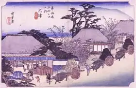 Hiroshige, Ando or Utagawa: The Teahouse at the Spring, Otsu, from 