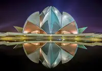 Chadha, Jiti: The Lotus Temple