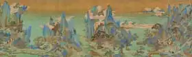 Qiu Ying: Journey to Shu