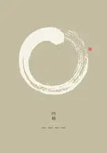 Thoth Adan: Ensō N°4 | Abstract | Contemporary art | Fine