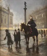 Neymark, Gustave Mardoche: Fire