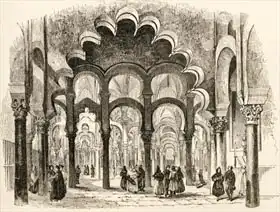 English school (19th century): The Great Mosque, Cordoba, illustration from 