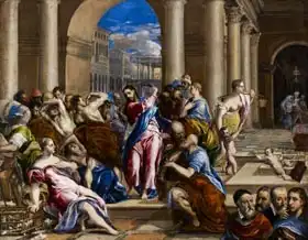 El Greco: Christ Driving the Money Changers from the Temple