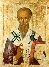 Byzantine author: St. Clement, 14th-15th century