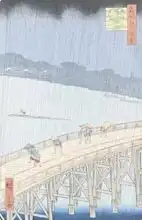 Hiroshige, Ando or Utagawa: Sudden Shower on Ohashi Bridge at Ataka, from the series 