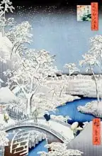 Japanese school (19th century): Winter Landscape